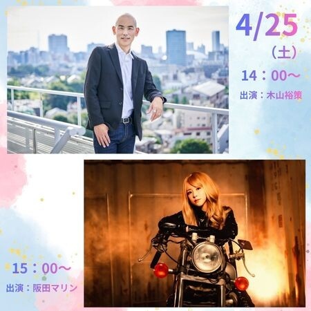 つかしん20thアニバーサリー ミュージックライブvol.2