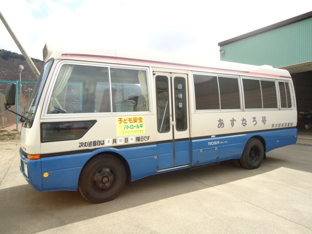 鶉地区あそび基地