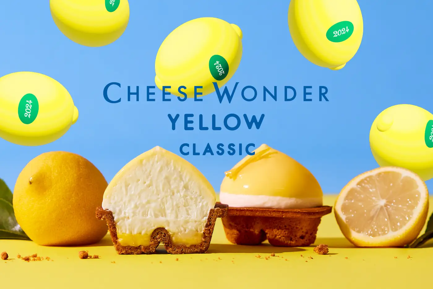 CHEESE WONDER夏限定が復刻販売