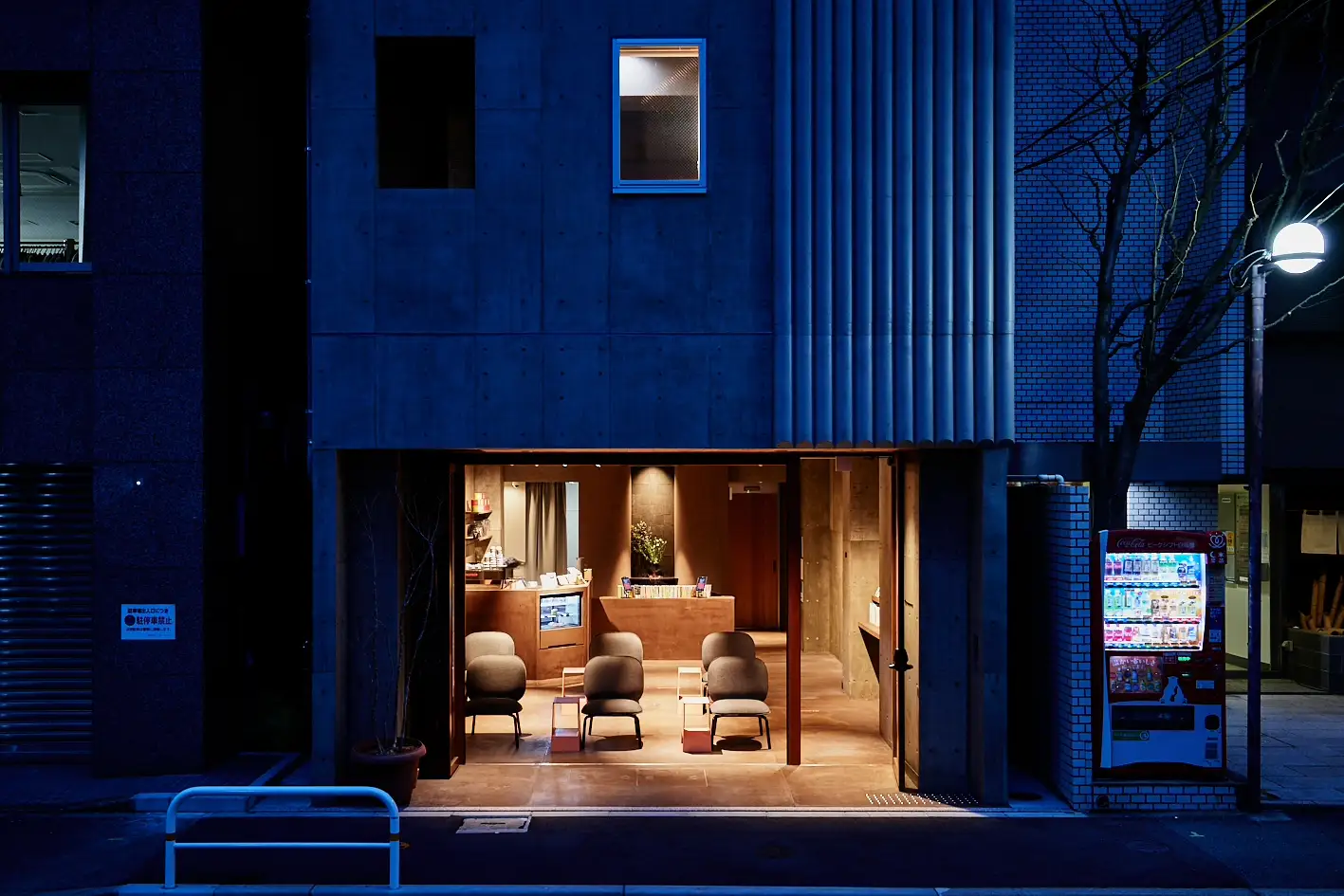 「永井敬二コレクション」の宿泊・特別展示室公開