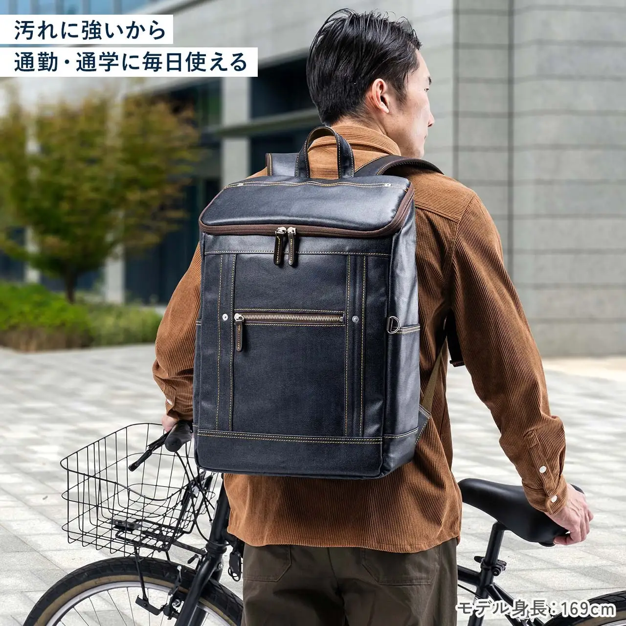 岡山デニム×豊岡縫製の日本品質！多機能ビジネスリュックが誕生