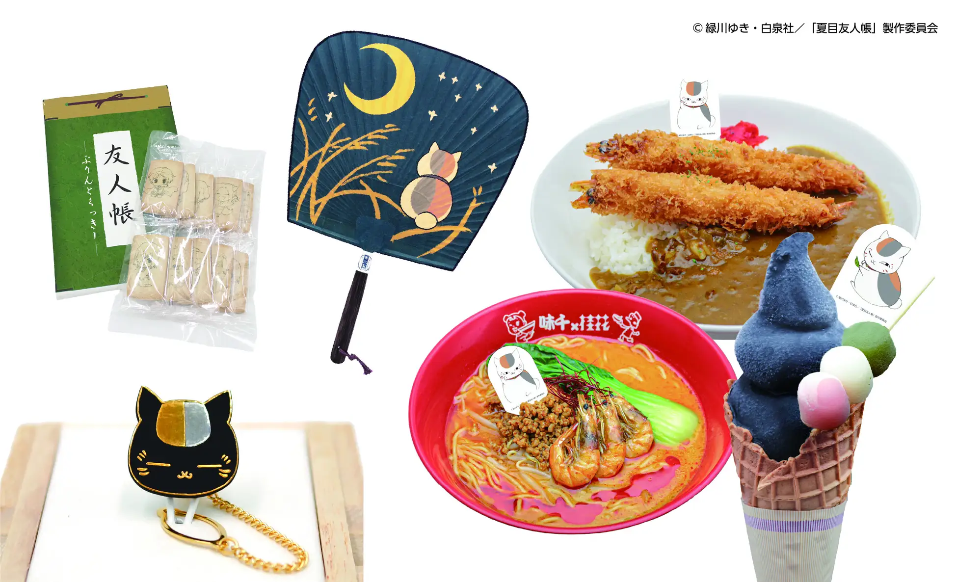 大人気アニメ夏目友人帳の限定コラボグルメが熊本に登場