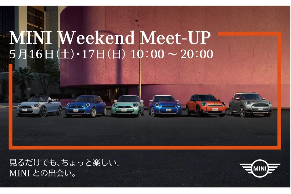 MINI Weekend Meet-up