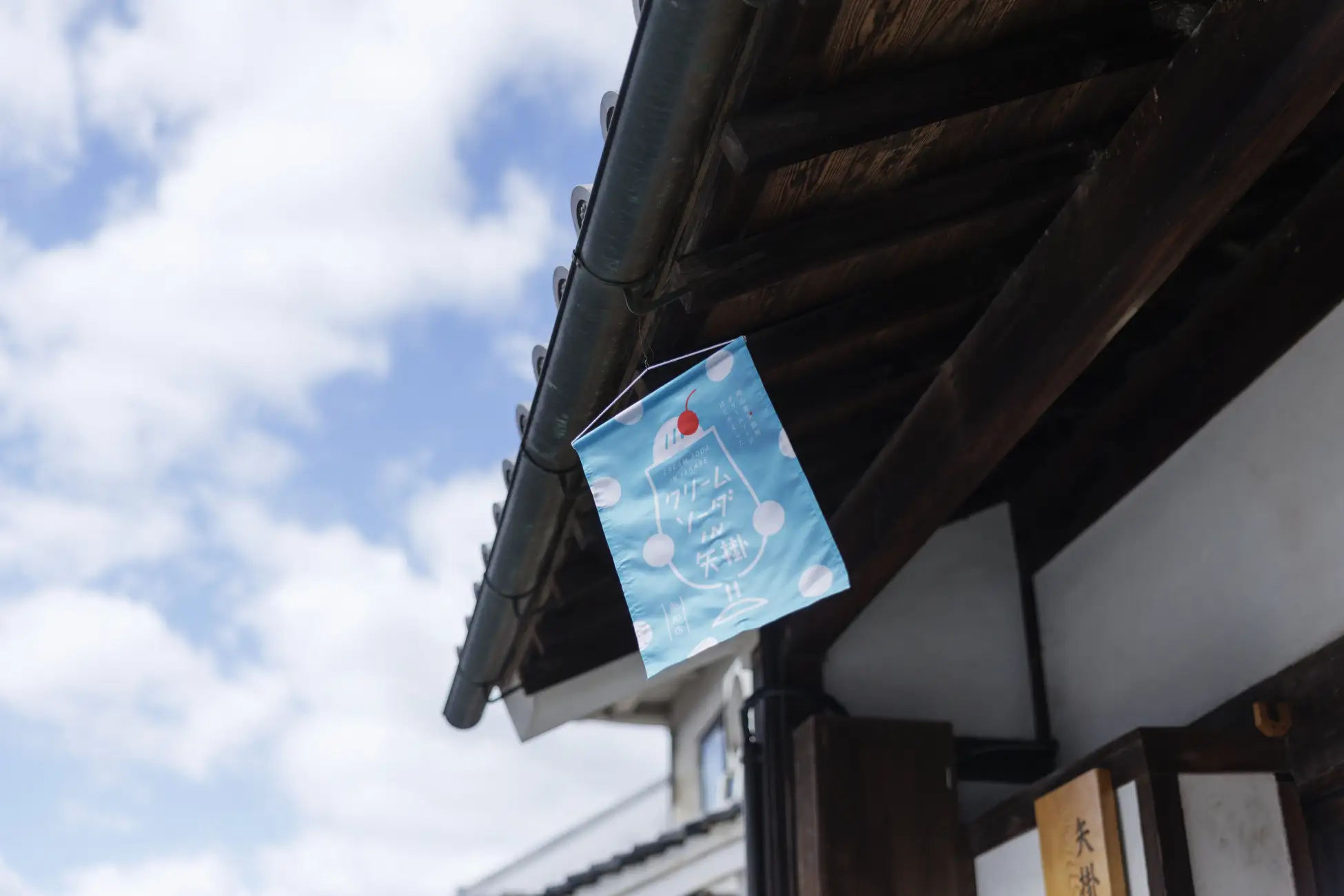 過去最大34店舗!矢掛町が再びクリームソーダの町に