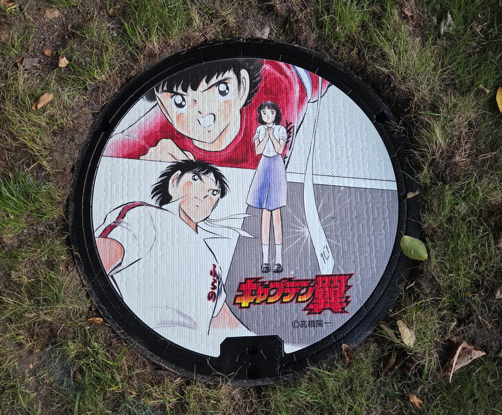 富良野市で!キャプテン翼のマンホールカード配布スタート