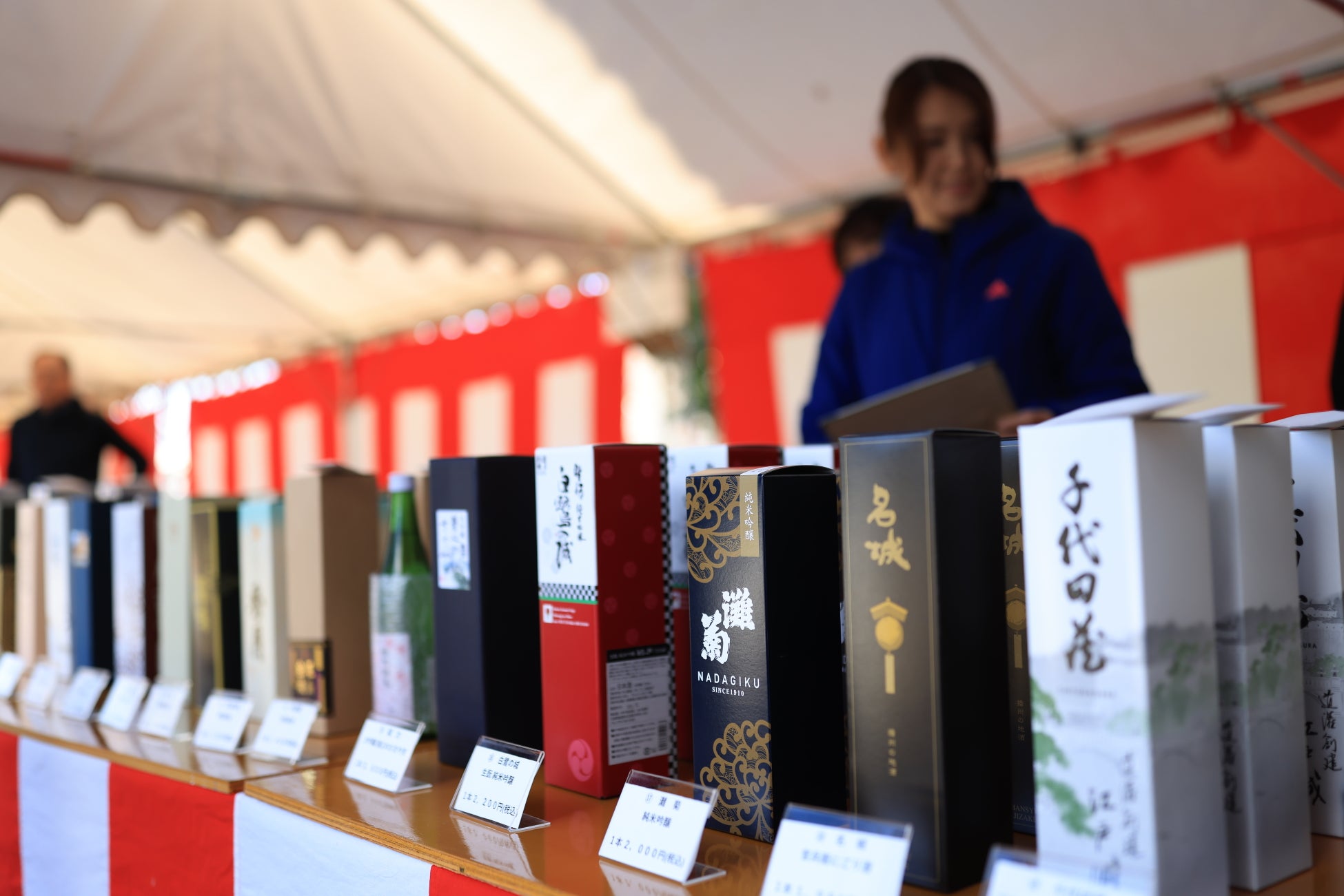 豊岡のおでかけに!出石焼×地酒フェアが豊岡市出石町で開催