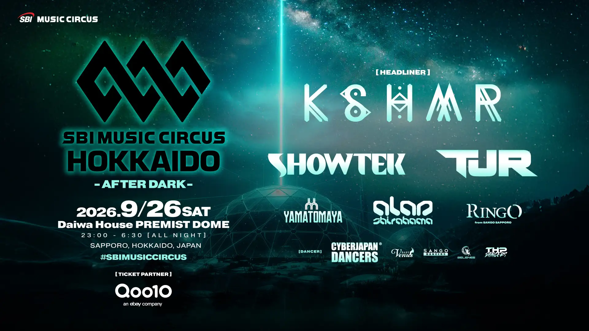 KSHMRも登場!「AFTER DARK」オールナイトフェス