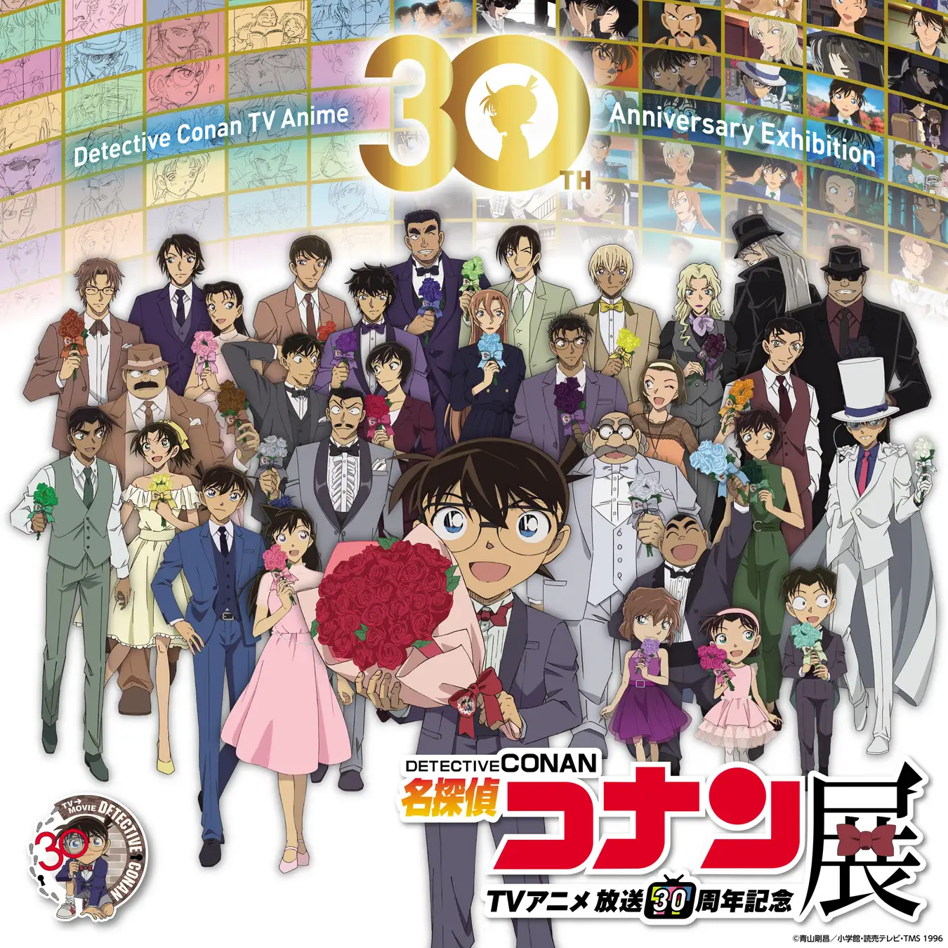 名探偵コナン展30周年札幌開催