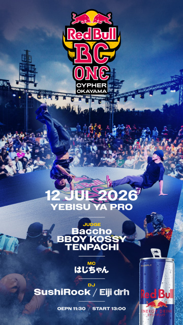 Red Bull BC ONE CYPHER OKAYAMA