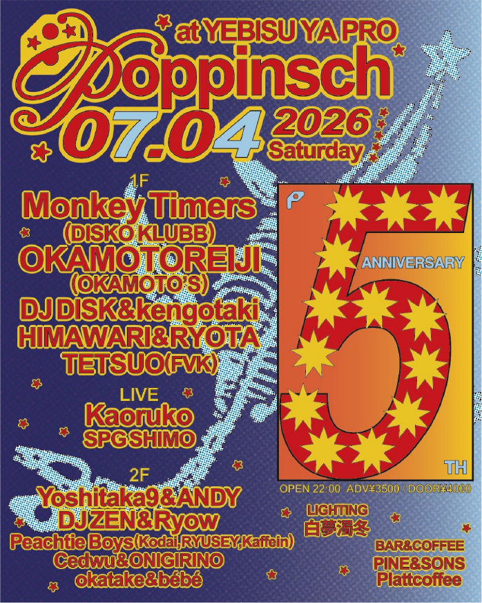 Poppinsch 5th Anniversary