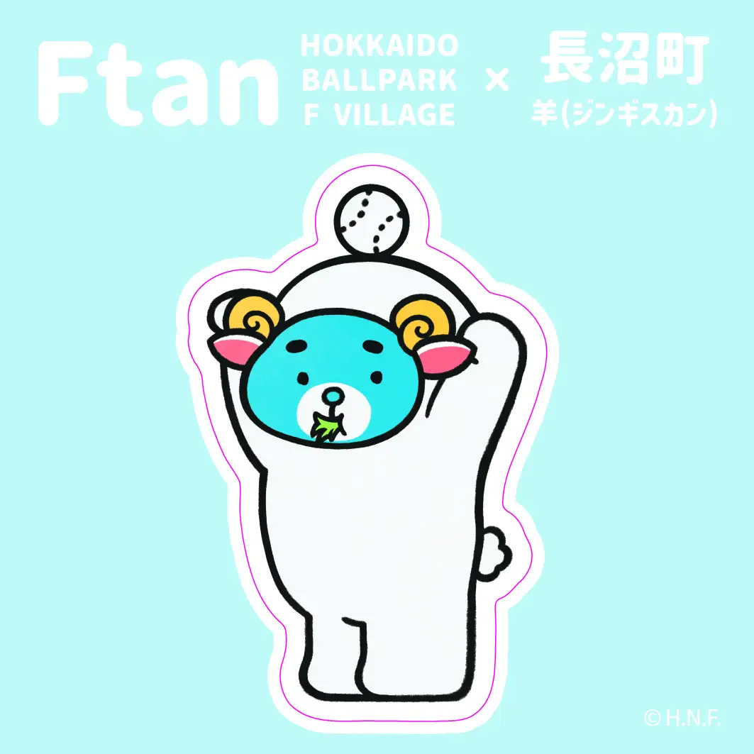 「12市町ぐるっとスタンプラリー」が初開催！