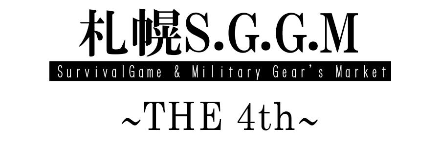 札幌SGGM THE4th