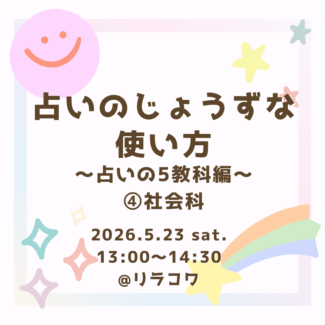 https://sapporo.magazine.events/area/kita-ku/81599.html
