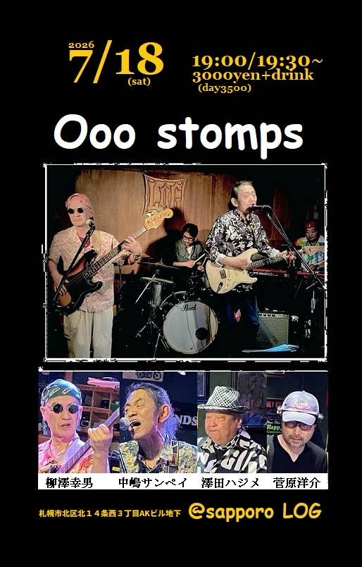 Ooo stomps