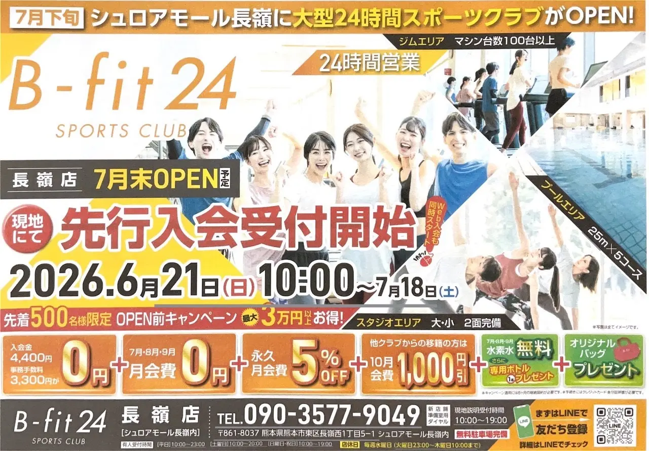 B-fit24