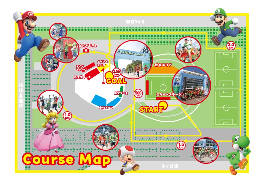 マリオのランイベント「RUN TO THE GOAL」北海道