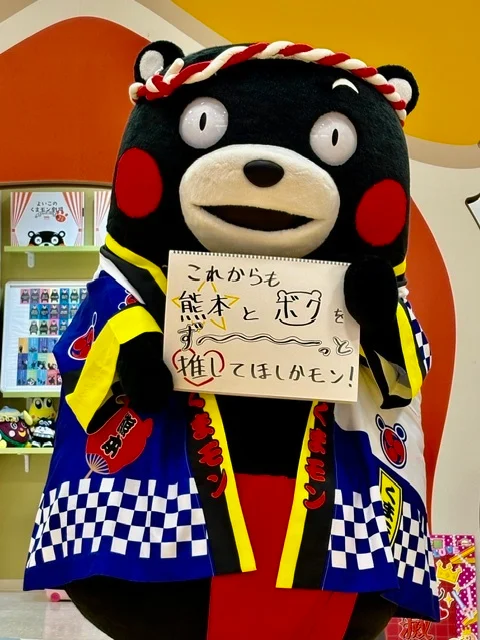 【今週末まで】くまモンスクエア13周年！推し活まつり開催中