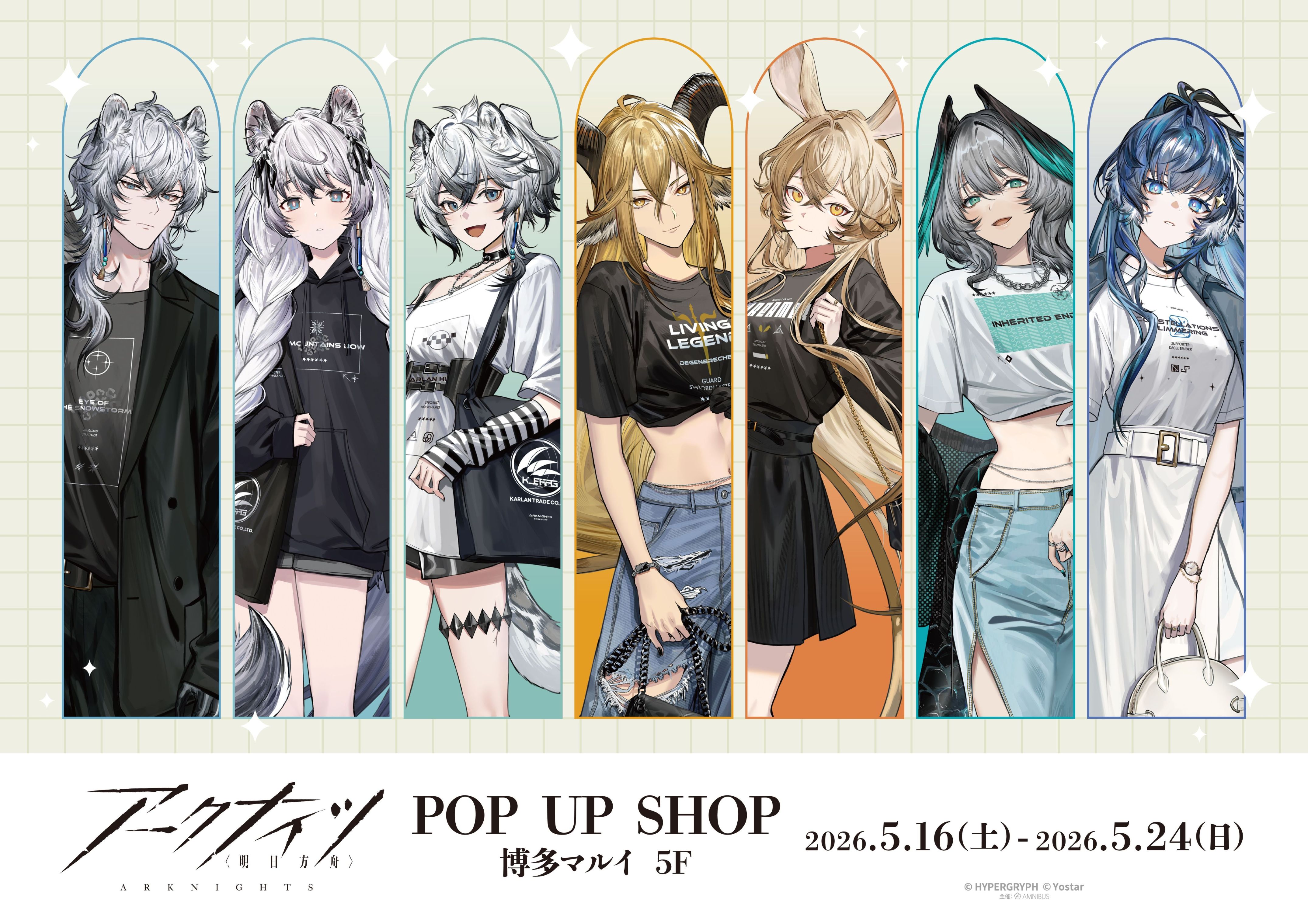 『アークナイツ』POP UP SHOP in マルイ