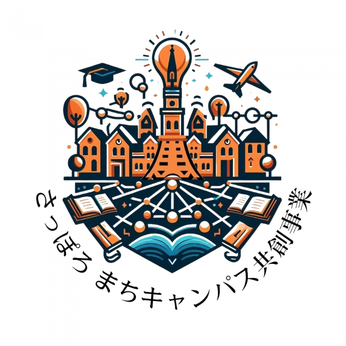 さっぽろまちキャンパス共創事業プレゼン審査会