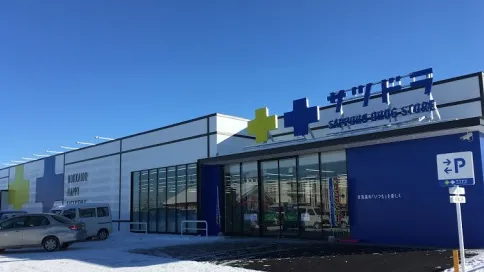 サツドラ東雁来11条店の青果と精肉が安すぎた話