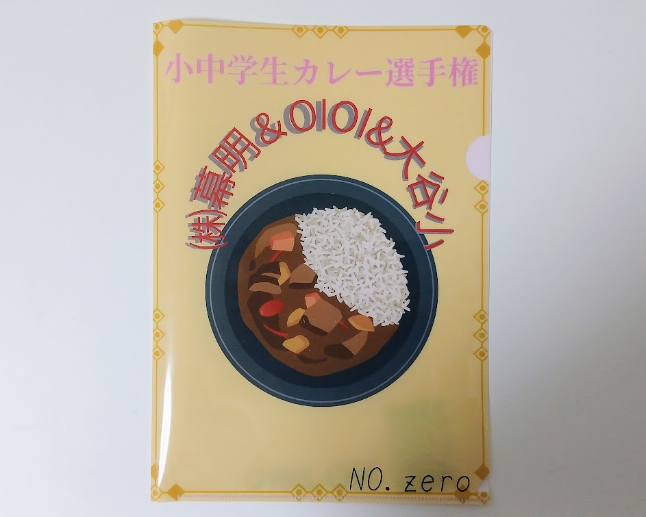 大谷小の小学生がデザインしたクリアファイル