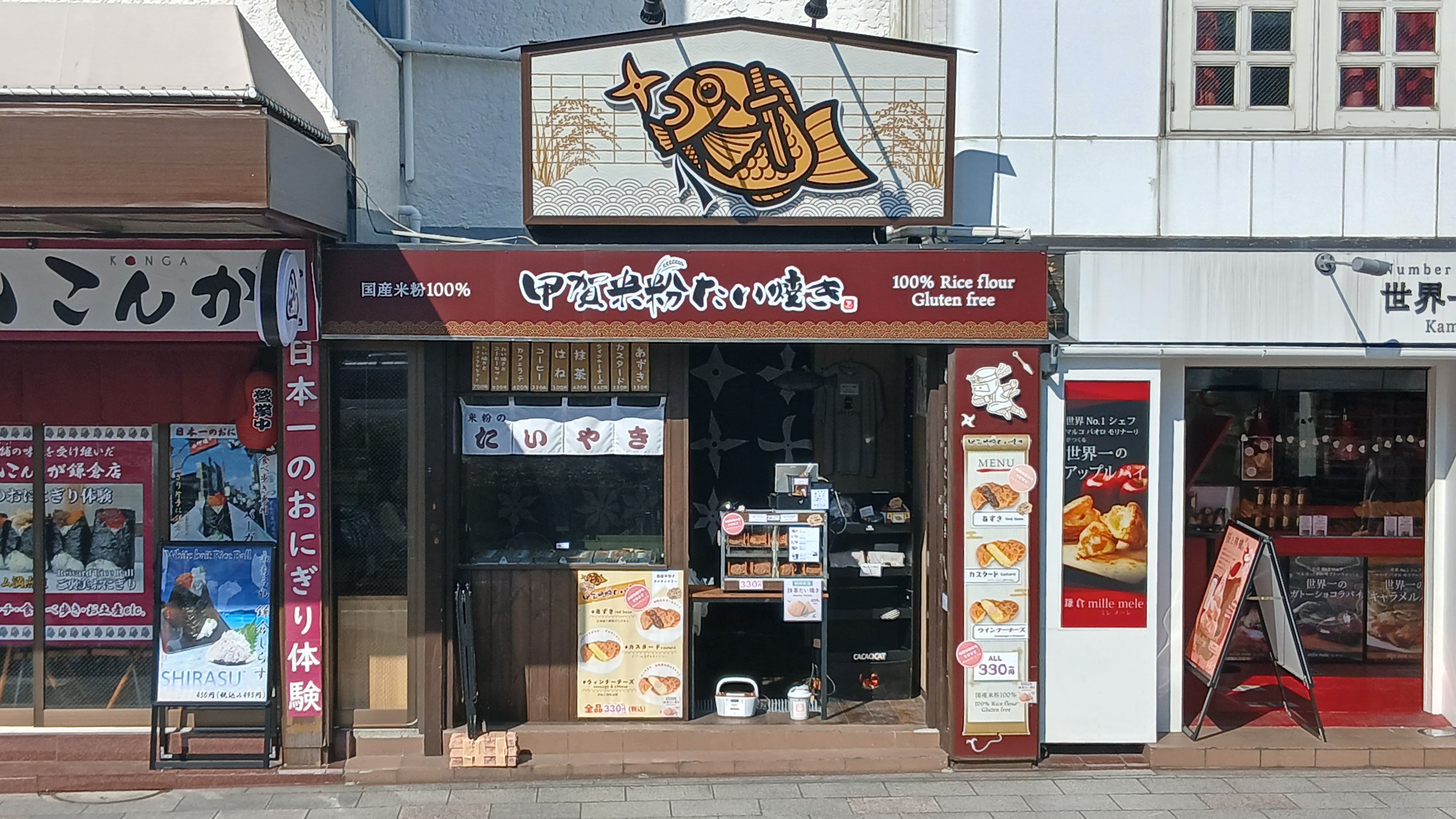 甲賀米粉たい焼き店4