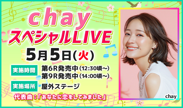 chay スペシャルLIVE