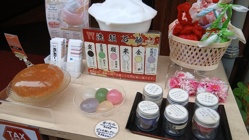鎌倉石鹸しゃぼん