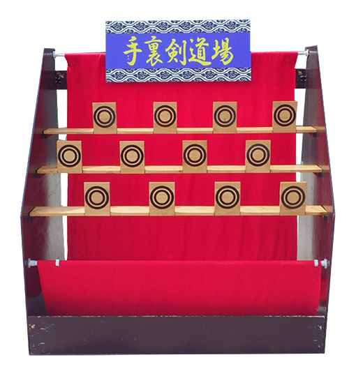 手裏剣道場