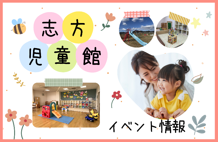 ほっ♪とカフェ「プラ板で手形・足形キーホルダー作り」（先着10組）