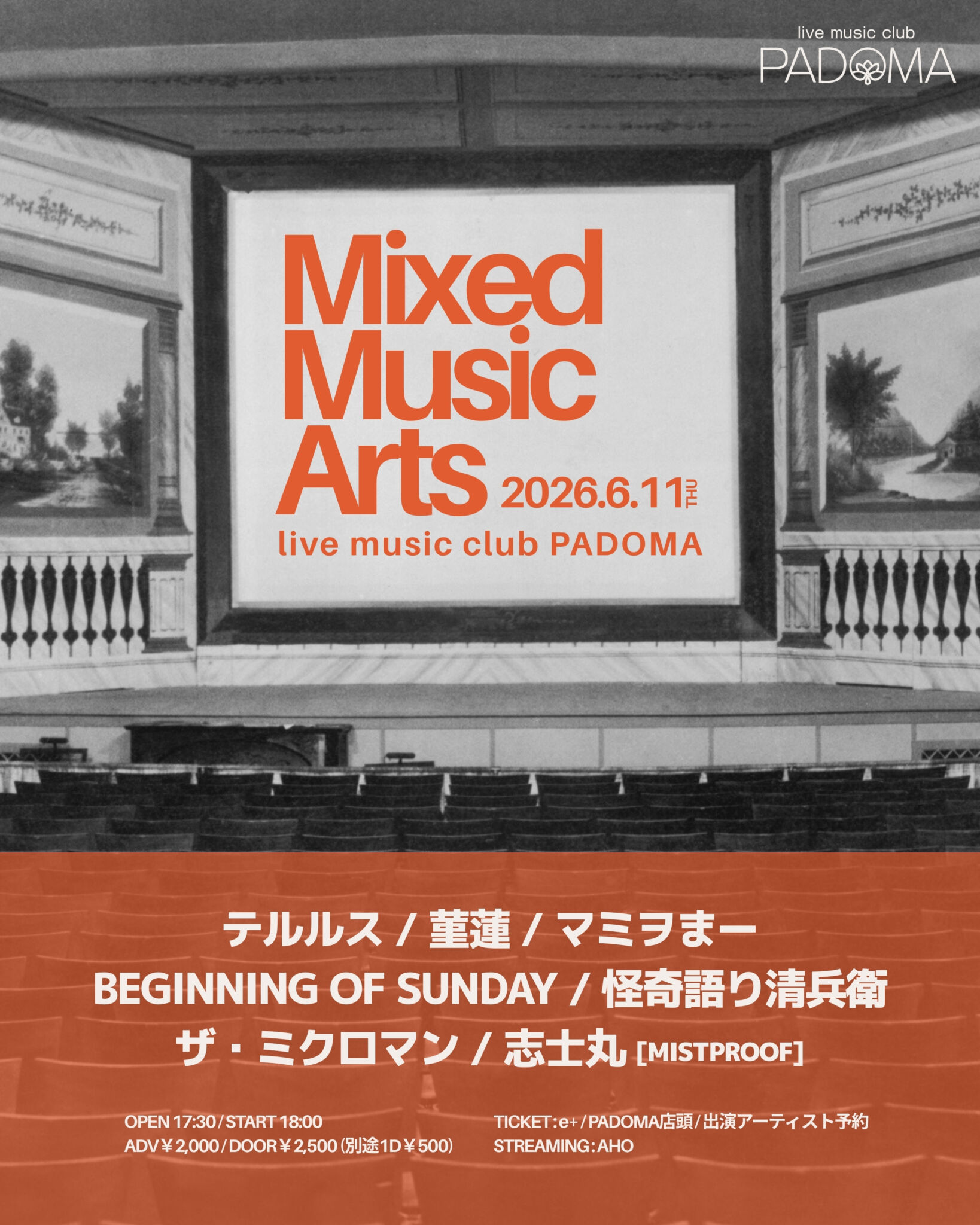 Mixed Music Arts