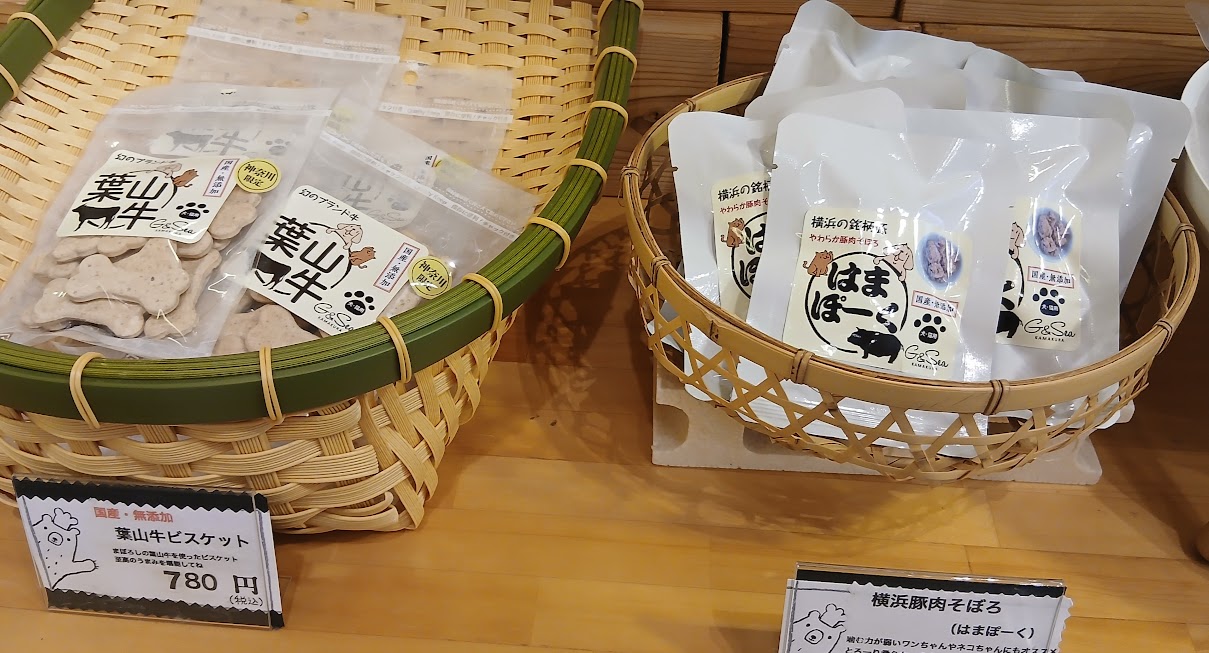 はまポーク