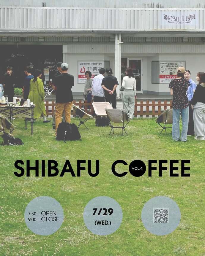 SHIBAFU COFFEE