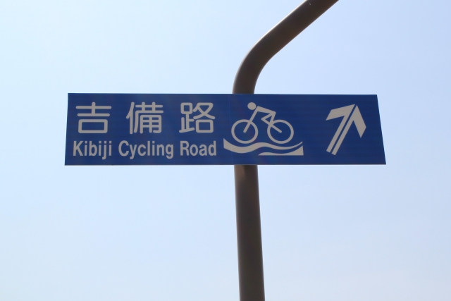 吉備路サイクリング 春の気配かおる備中国分寺五重塔