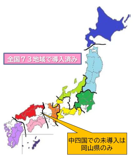 賞金10万円!岡山県版図柄ナンバーのデザイン案を募集中