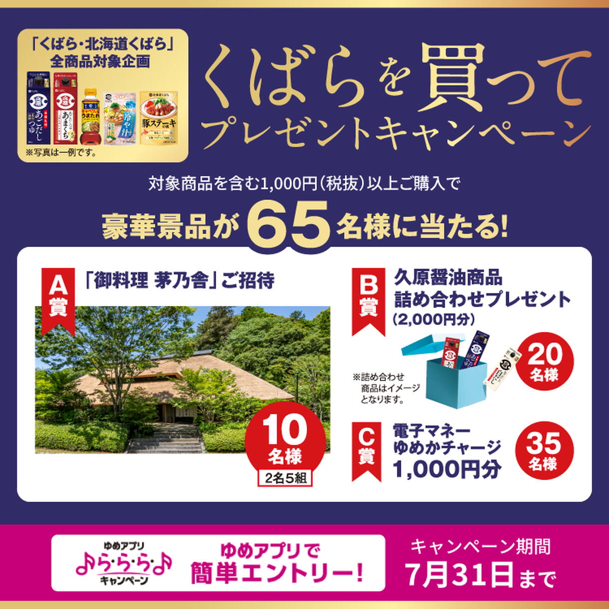宗像