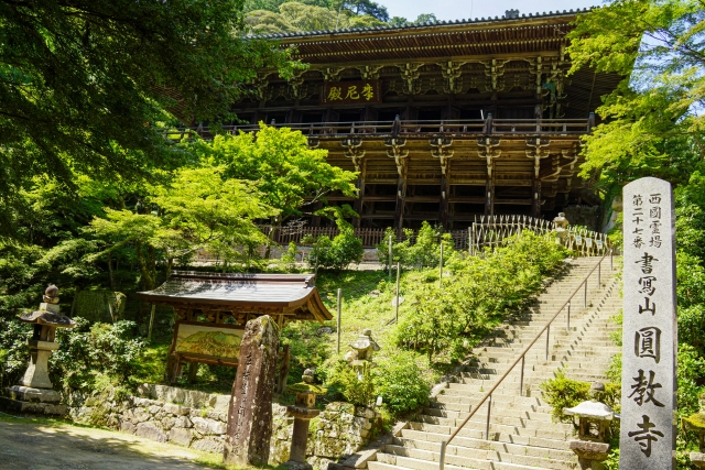 書寫山圓教寺重要文化財特別公開