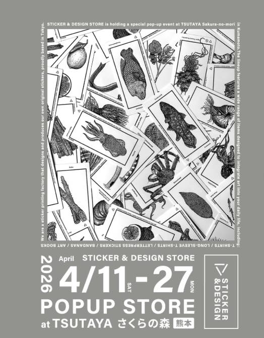 STICKER & DESIGN POP UP STORE