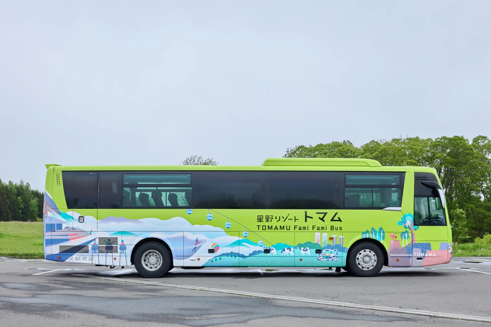 「TOMAMU Fami Fami Bus」移動が楽しみに！