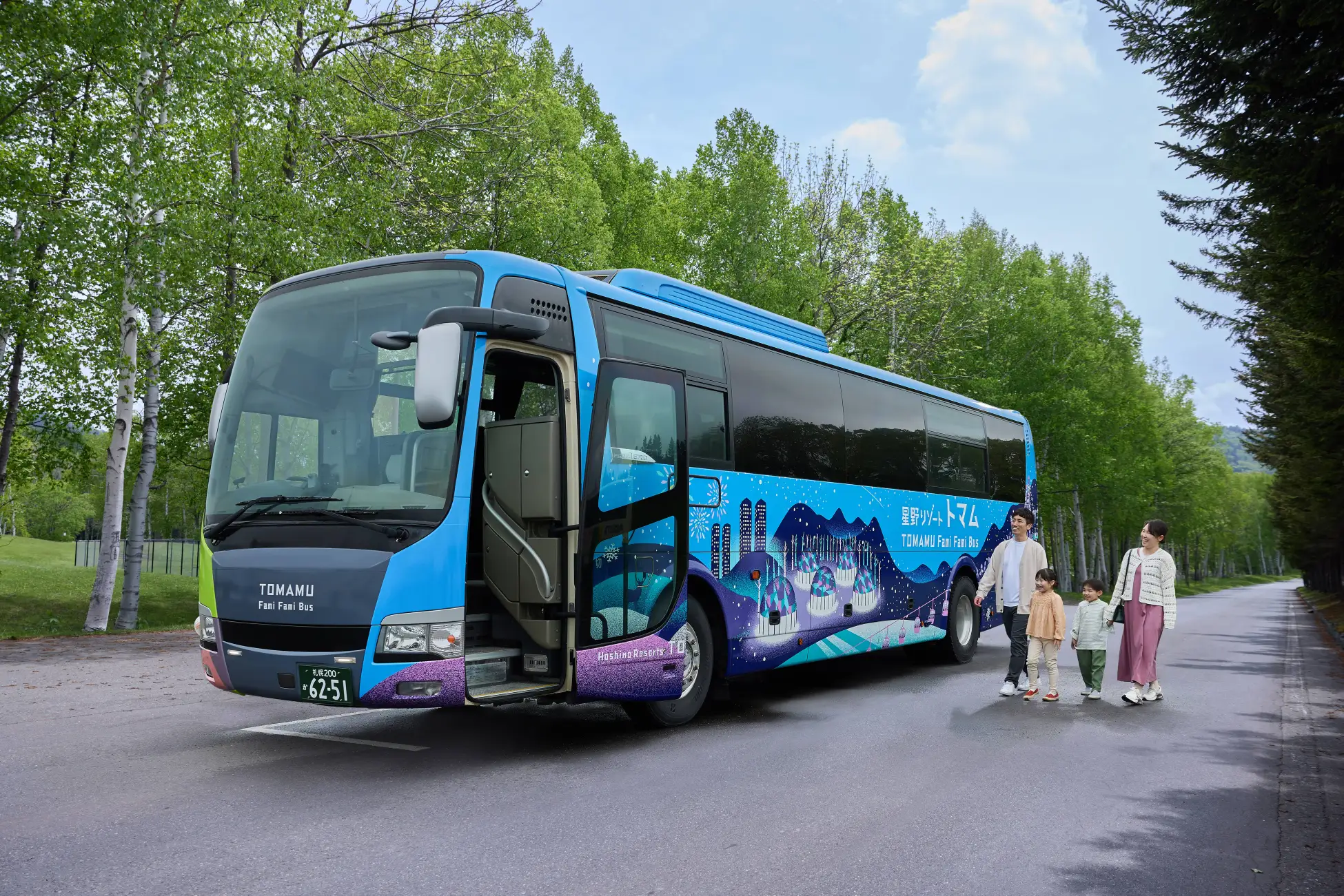 「TOMAMU Fami Fami Bus」移動が楽しみに！