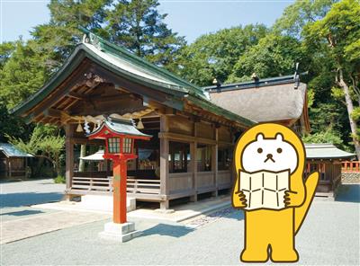 宗像