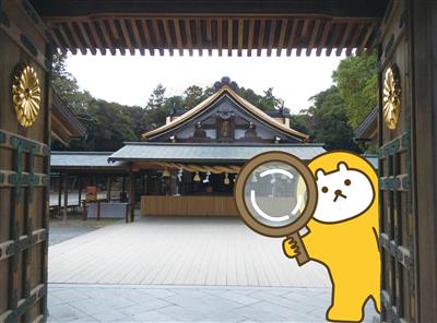 宗像