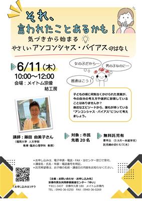 それ、言われたことあるかも！