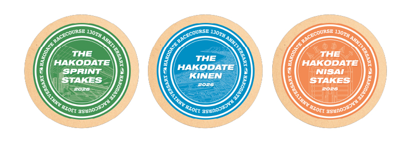 130周年記念グルメスタンプラリー！