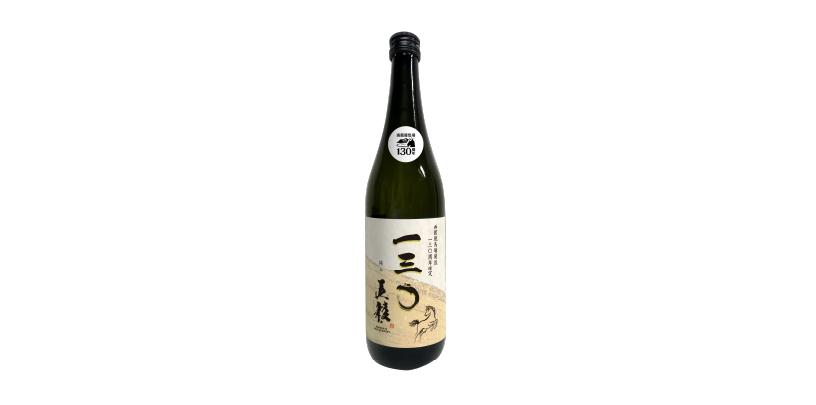 130周年限定日本酒販売