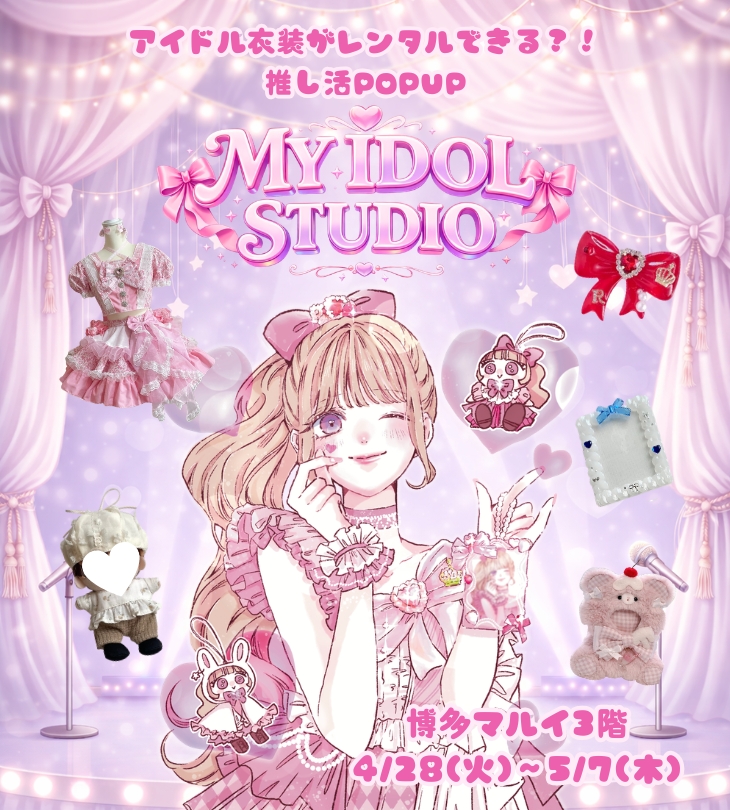 推し活&ハンドメイド POP UP