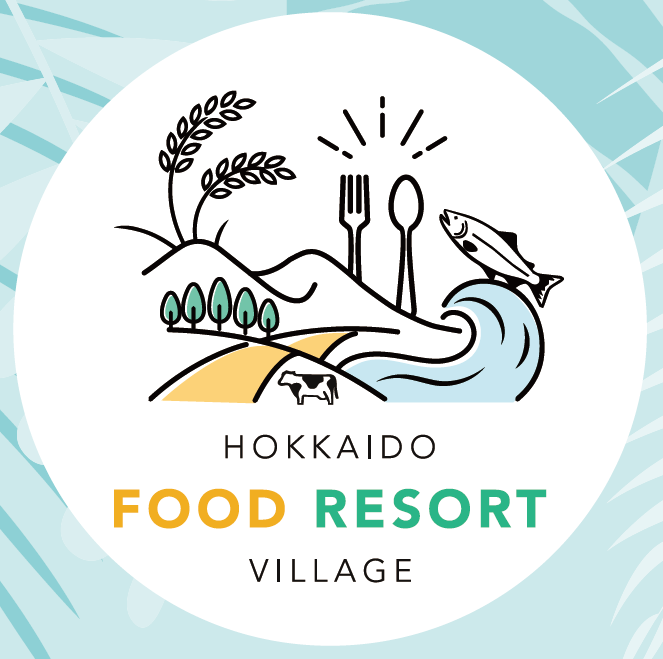 北海道フードリゾートビレッジ