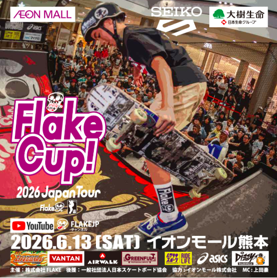 FLAKE CUP 2026 JAPAN TOUR