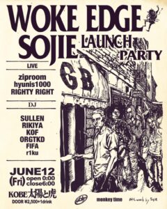 WOKE EDGE SOJIE LAUNCH PARTY
