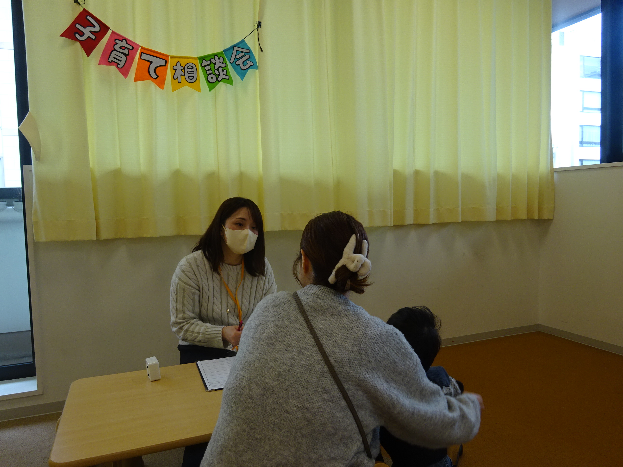 子育て支援コンシェルジュ相談会【乳幼児の保護者】